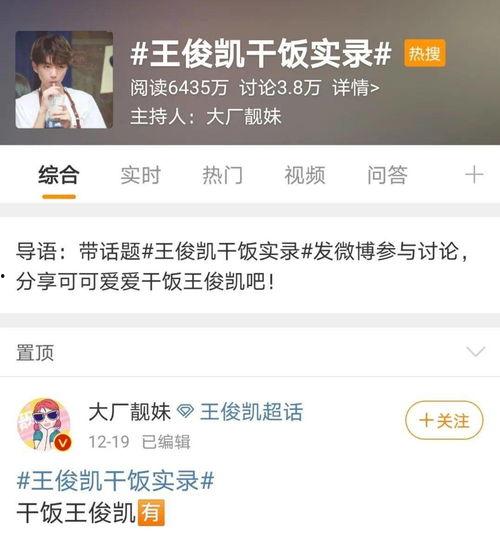 娱乐吃瓜曹小妹微博,曹小妹微博揭秘娱乐圈幕后故事